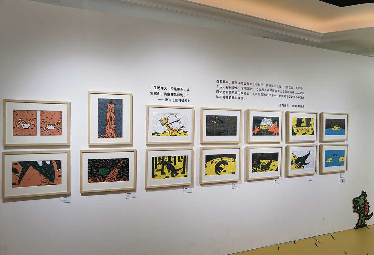 images/art/2022-08-27 宫西达也的绘本世界/28.jpg